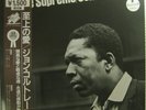 John Coltrane A Love Supreme 80's Japan MCA VIM-5639 W/Obi & Insert