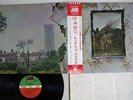 LED ZEPPELIN ZOSO FOUR SYMBOLS ATLANTIC P-10125A Japan OBI VINYL LP