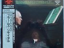 King Super Analogue Disc: Backhaus Brahms Recital, KIJC 9178, Japan, New, OP