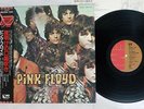 PINK FLOYD PIPER AT THE GATES OF DAWN EMI EMS-50104 Japan OBI VINYL LP
