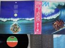 BONEY M. OCEANS OF FANTASY ATLANTIC P-10700A Japan OBI VINYL LP