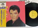ELVIS PRESLEY GIRL HAPPY RCA RPL-2018 Japan OBI VINYL LP