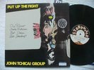 JOHN TCHICAI GROUP 