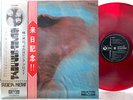 PINK FLOYD MEDDLE JAPAN ODEON 1st PRESS RED VINYL OBI LP