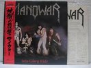 MANOWAR / INTO GLORY RIDE - Japan w/obi