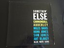 CANNONBALL ALDERLEY (MILES DAVIS) 