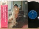Japan Cheesecake Cover BLUE NIGHT ALL STARS Best Hit Kayou 30 Double LP KB-3