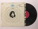 The Kinks - Lola Versus Powerman And The Moneygoround - Part One Vinyl LP Spain