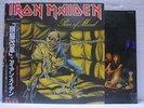 IRON MAIDEN / PIECE OF MIND - Japan w/obi