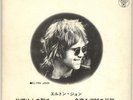 Elton John Country Comfort 7