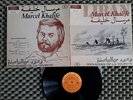 Marcel KHALIFE - 1976- PROMESSES DE LA TEMPETE - 
