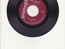 Little Walter-Dead Presidents/Business Man-Classic 1960's Checker Label Blues 45