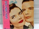 LP The J Geils Band Love Stinks Japanese Edition owned by  J Geils