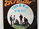 The Rolling Stones / 2000 Light Years From Home 7`Single TOP 1240 von 1968 Japan