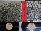 CREAM WHEELS OF FIRE RSO MW 9063,4 Japan OBI VINYL 2LP