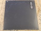 New Sealed Vinyl Record LP - Metallica - Metallica - The Black Album