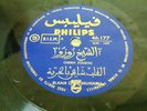 78 rpm - Cheikh ZOUZOU - Algerie -ORAN - El Kalb Chaht Belhouria - PHILIPS 46177