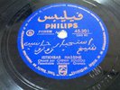 78 rpm - Cheikh ZOUZOU - Algerie - Istikhbar Hassine - PHILIPS 45301