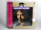 [NEW] Hiroshi Suzuki,Cat,Akira Ishikawa,Hiromasa Suzuki,Japan LP reissue OOP