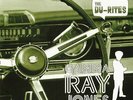 DU RITES, The - Gamma Ray Jones - Vinyl (LP)