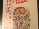 Ramones Rock N Roll High School  W/L Promo LP PS + Obi Punk Sex Pistols