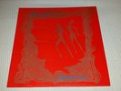 1983 Shoc Corridor Experiments in Incest LX 003 LP Schallplatte Vinyl record