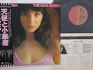 LP KATE BUSH Kick Inside EMS81042 EMI JAPAN Vinyl OBI