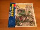 LP STEEL PULSE HANDSWORTH REVOLUTION JAPAN OBI