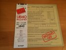 LP UB40 SIGNING OFF JAPAN OBI