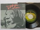 JOHN LENNON MOTHER YOKO ONO WHY JAPAN 7