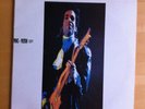 Prince Position 98 Parade Tour 86 Live vinyl LP