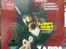 Frank Zappa  - Lumpy Gravy Primordial. 2018 RSD Burgundy Vinyl. Sealed