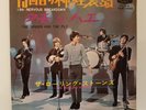 The Rolling Stones 7`Single 19th Nervous Breakdown / London TOP 1020 von 1966 Ja