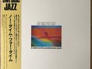 PAL THOWSEN TERJE RYPDAL JON CHRISTENSEN ARILD ANDERSEN No Time For Time JP LP