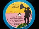 78rpm 12