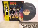 KISS destroyer LP Vinyl JAPAN NIPPON PHONOGRAM POLYSTAR CASABLANCA 22S-4 OBI