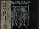 Hawkwind Doremi Fasol Latido + Obi vinyl LP album record Japanese LLP-80700