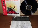 Bob Marley and the Wailers Uprising 1980 Japan LP Island ILS-81348, obi, insert