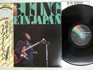 B.B.KING LIVE IN JAPAN MCA VIM-4060 Japan OBI VINYL LP