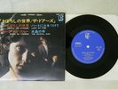 DOORS PEOPLE ARE STRANGE VICTOR SJET-489 Japan VINYL 7