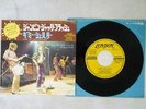 ROLLING STONES JUMPIN' JACK FLASH LONDON TOP-1775 Japan VINYL 7