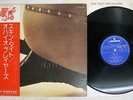 OHIO PLAYERS SKIN TIGHT MERCURY RJ-5155 Japan OBI VINYL LP