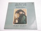 PEER TERE JAAN DI FOLK GURDAS MAAN 1988 RARE LP RECORDPUNJABI SIKH bhangra EX