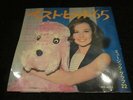 Best Hit 65 Japan Flexi 7 inch Book Shelley Fabares Sylvie Vartan Beatles Stones