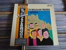 SADAO WATANABE Sadao Meets Brazilian Friends JAPAN LP OBI YS-7505-CT