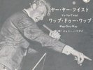 Johnny Hallyday - Ya Ya Twist / Wap-Dou-Wap 1962 Japon Rare