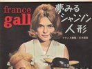 France Gall vs Claude Francois chantés en Japonais Japon Rare EP 33T