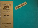 VINYL vinyle disque BR 50193 Laila Be Eretz Israel Rika Zarai S. Bar-Noy Night L