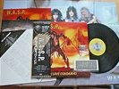 WASP - THE LAST COMMAND - MEGA COMPLETE JAPAN LP- POSTER, NECKLACE,STKR ETC