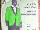 Menelik Wesenatchew ?– Bati / Min Nekash - Ethio Soul Funk Philips PH 209 Clean